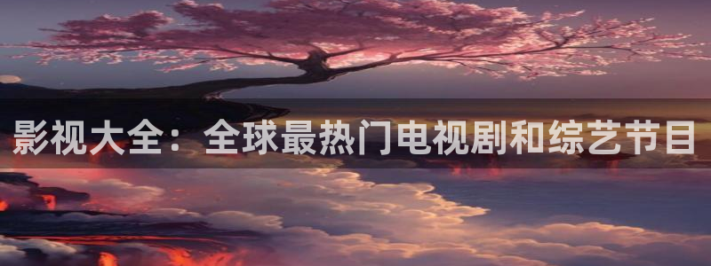 南瓜电影app免费下载