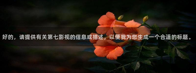密本南瓜