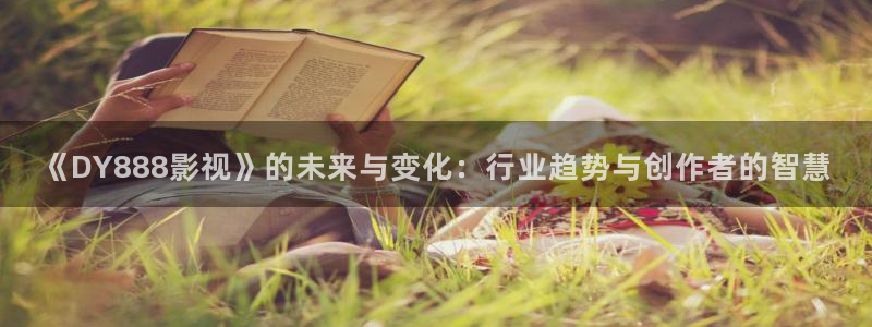 海南密南瓜