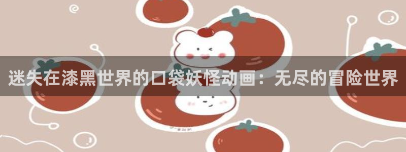 南瓜屋