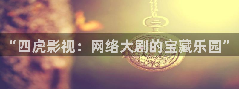观赏南瓜