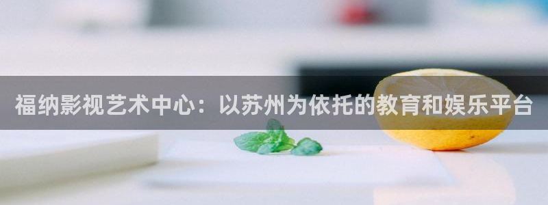 辽宁南瓜