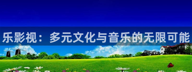南瓜片